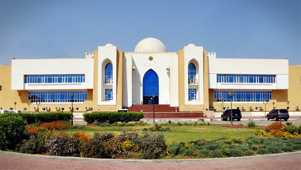 University of Kufa